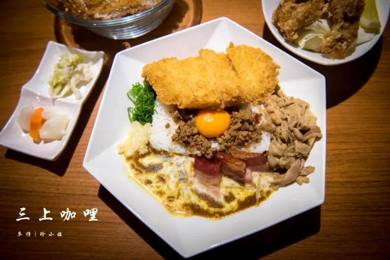 『台北大安區』三上咖哩MIKAMI CURRY｜6/12~6/30試營運～2.4公斤超級巨無霸咖哩20分鐘完食“免費”啊！！！ - 麥仔の生活日記