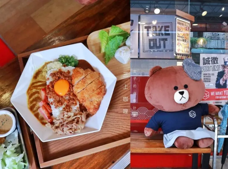 【台北東區】三上咖哩MIKAMI CURRY，大胃王挑戰2.4KG超級巨無霸咖哩 ▲女子的休假計劃▼
