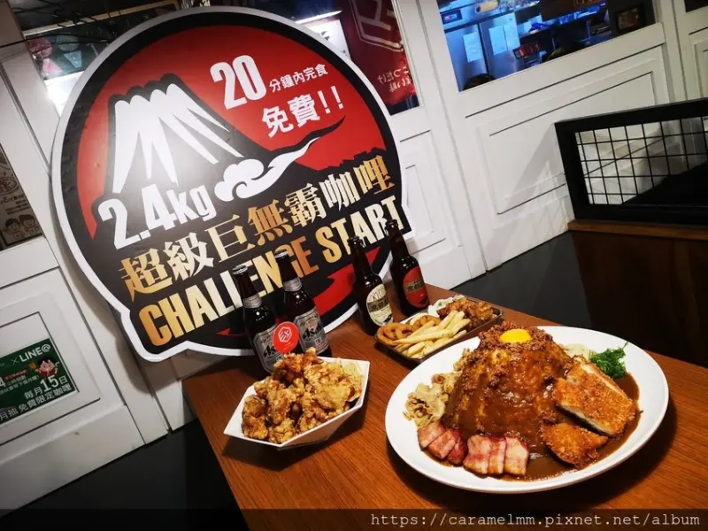 【台北大安】三上咖哩MIKAMI CURRY 融合台灣味的日式咖哩 激推鮮嫩噴汁金賞炸雞 台北東區美食推薦 近市民大道 愛評體驗券