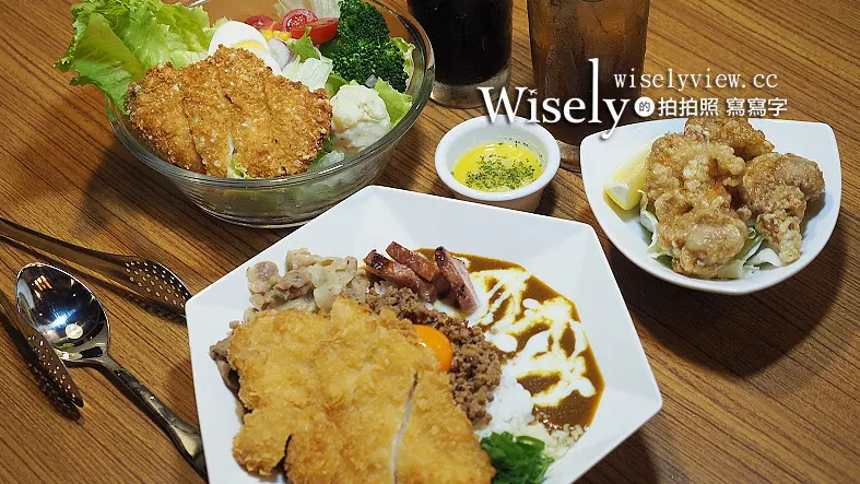 台北。三上咖哩MIKAMI CURRY︱道地日式香濃咖哩與唐揚炸雞，2.4公斤超級巨無霸咖哩20分鐘『完食免費』