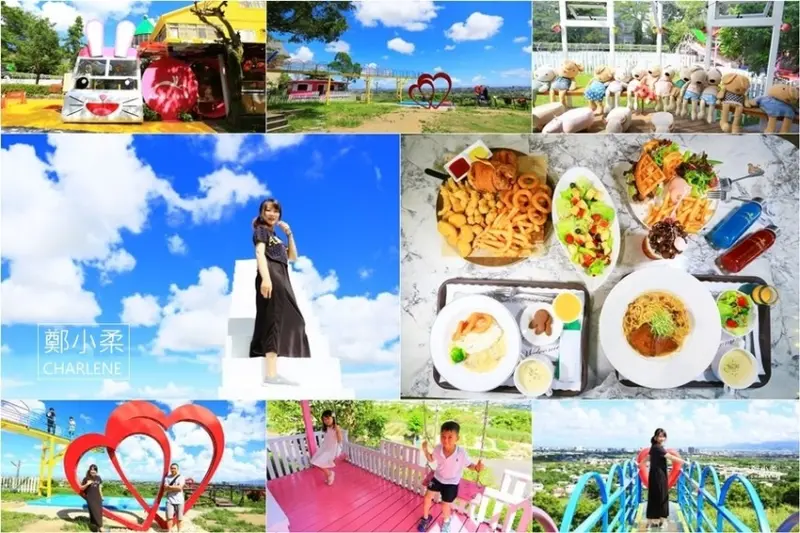 宜蘭員山|A‧maze兔子迷宮咖啡餐廳-180度蘭陽美景盡收眼底|天國的階梯|超好拍LOVE愛心彩虹天空步道IG網美熱門美拍景點推薦|體驗