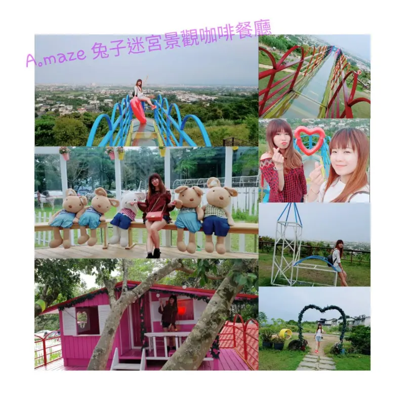 宜蘭員山新景點推薦【A.maze兔子迷宮 親子咖啡景觀餐廳鬆餅】彩虹玻璃透明天空步道超美 超夯IG打卡景點 ♥食尚期貨小咪分享宜蘭員山鄉新景點