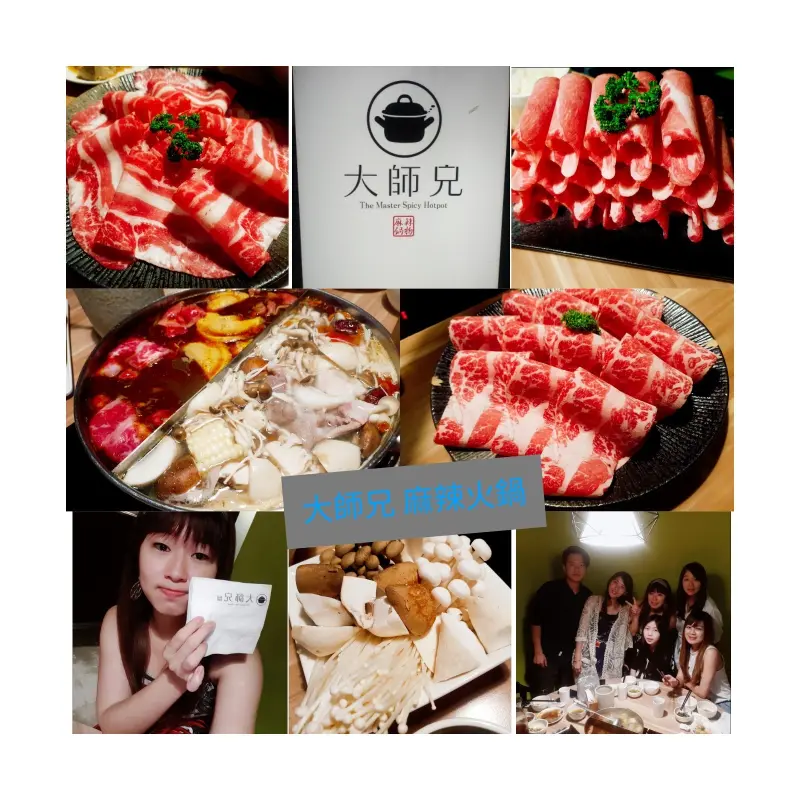 【台北復興 大師兄麻辣火鍋】大師兄必吃黯然銷魂麵 頂級無骨牛小排 好嫩嫩 古早味紅茶很喜歡(2018.05更新)♥食尚期貨小咪推薦台北東區好吃麻辣火鍋推薦