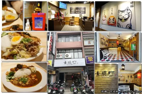 【中壢丼飯】「大同町-平價日式豬排、炸雞塊丼飯專賣(肉多多雙拼系列/雙醬/咖哩飯/湯品白飯飲料無限供應/可外帶外送/大同商圈)」