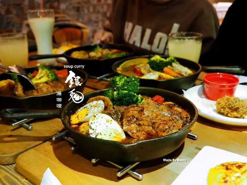 【台北美食】銀兔湯咖哩 松江南京店 濃郁湯頭 爆量蔬菜 滿足外食族們營養的補充 / 松江南京咖哩