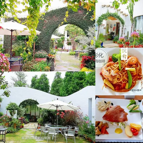 【彰化 美食 】浪漫希臘風格 X 綠海庭園咖啡 X IG打卡熱點