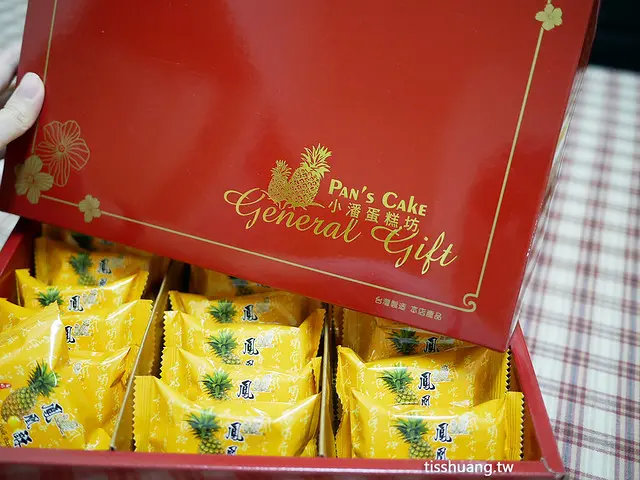 超人氣中秋伴手禮推薦｜小潘鳳凰酥、鳳梨酥、蛋黃酥｜板橋最出名的排隊美食