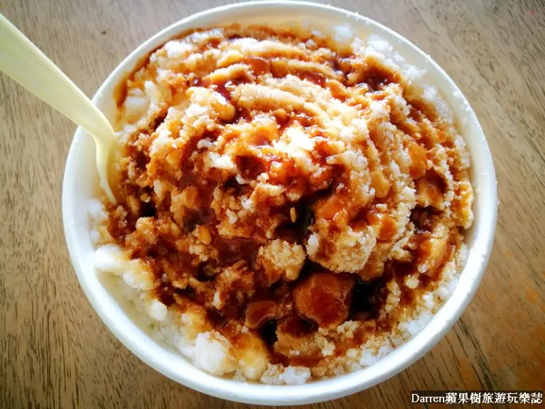 『桃園平鎮美食』冰客多自助冰/平鎮金陵路美食/原天下奇冰黑糖鑽石冰 - Darren蘋果樹旅遊玩樂誌