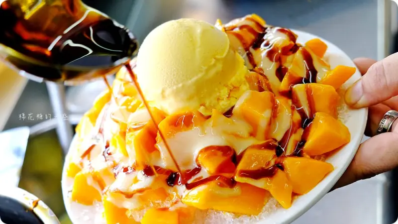 正宗黑糖剉冰老店-津香黑糖剉冰芒果季開打啦!愛文芒果、津香黑糖整個絕配！ - 棉花糖的天空