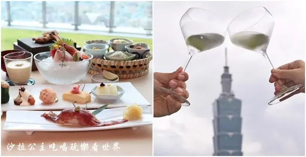 全台唯一蕎麥宴席日本料理餐廳『菜な(nana) 蕎麥宴席』坐擁101百萬夜景/微風信義45樓/捷運市政府站