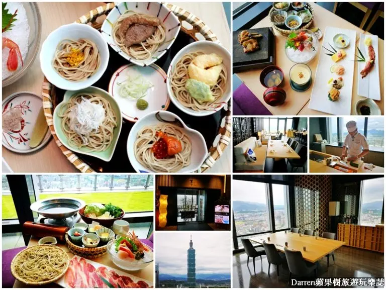 『台北』菜なnana蕎麥宴席(微風信義美食)/坐擁101百萬高空夜景餐廳/日本蕎麥品牌來台展店 - Darren蘋果樹旅遊玩樂誌