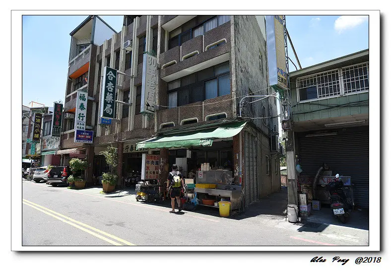 苗栗縣-卓蘭鎮-30年老店+良美豆花