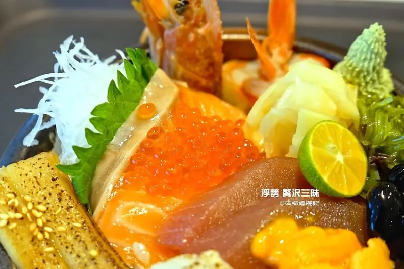 天母美食（芝山） ❤ 浮誇 贅沢三昧 ➠  平價的奢華饗宴 ❤ 天母sogo美食 / 生魚片丼飯 / 日式蓋飯 / 烏龍麵 / 浮誇贅沢三昧菜單