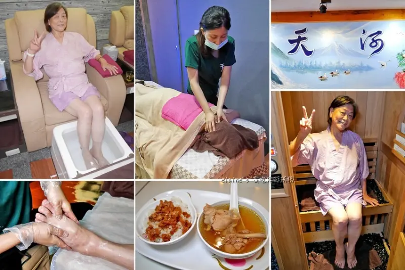 享受。桃園中壢《天河養生會館》讓專業師傅幫你腳底按摩、全身指油壓按摩，徹底釋放生活壓力。中壢按摩推薦。中壢指油壓推薦
