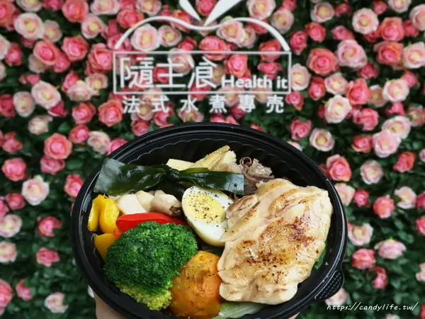 台中美食│隨主飡法式水煮專賣-台中黎明店〃低卡、低脂、低油鹽的特色餐盒，健康美味無負擔～        
      