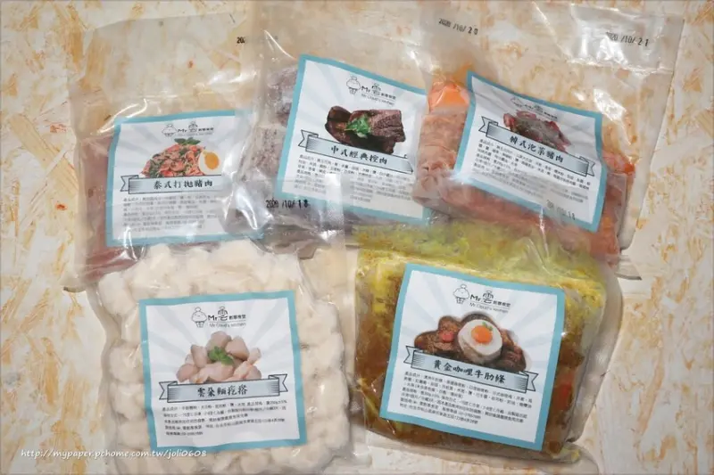 【Mr.雲創意食堂】黃金咖哩牛肋條&泰式打拋豬肉&韓式泡菜豬肉&中式經典控肉&雲朵麵疙瘩~團購宅配美食 加熱即食超方便