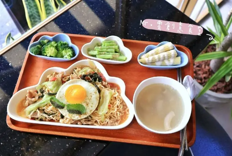 【台北南京三民】Mr.雲創意食堂，民生社區裡的小清新，雲朵主題網美中式餐廳 |碳烤饅頭 |麵疙瘩 |Mr.雲創意食堂菜單▲女子的休假計劃▼