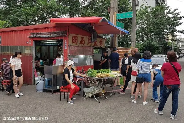 潔西麻的美食日記─【新竹/關西】關西臭豆腐