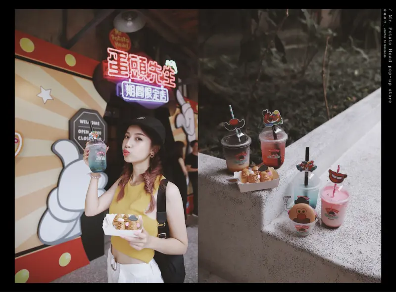 【台北華山│蛋頭先生期間限定店】放大的玩具世界 獨家蛋頭先生主題夏日甜品