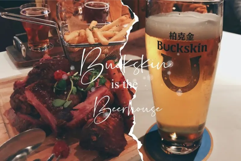 下班就約在這集合啦！《柏克金啤酒餐廳》餐點和啤酒一樣迷人