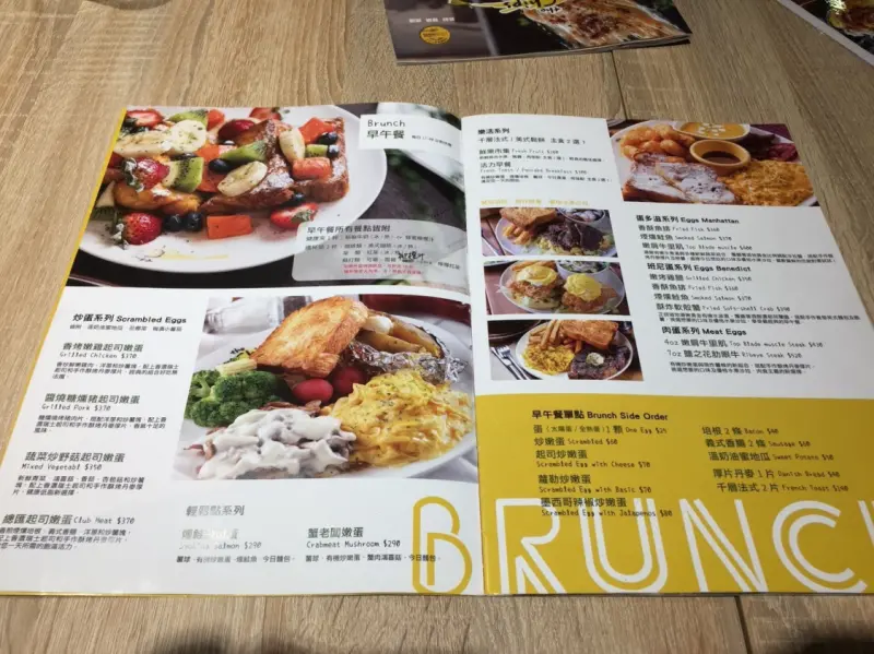 【台北南港美食】THE CHIPS美式餐廳(南港店)-大份量漢堡/特色烙餅/提供免費WIFI /交通方便