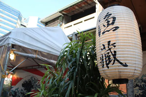 軽时代、漁藏麵屋-就是想吃重口味~香醇的黑糖珍珠鮮奶碰上濃烈的拉麵