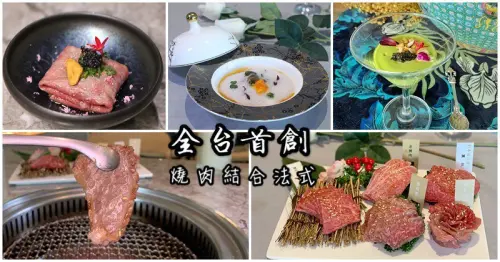 【佐賀野仁】台中頂級和牛燒肉吃到飽餐廳又升級啦~~~除了吃到飽還開全台首創，將日式燒肉結合法式料理，質感提升，享受米其林般的餐點及服務