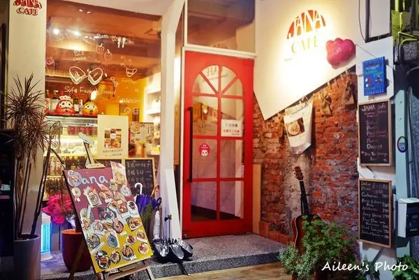 [台北] 姐妹聚會的好選擇~Jana cafe 嚼咖啡(師大餐廳/師大義大利麵)