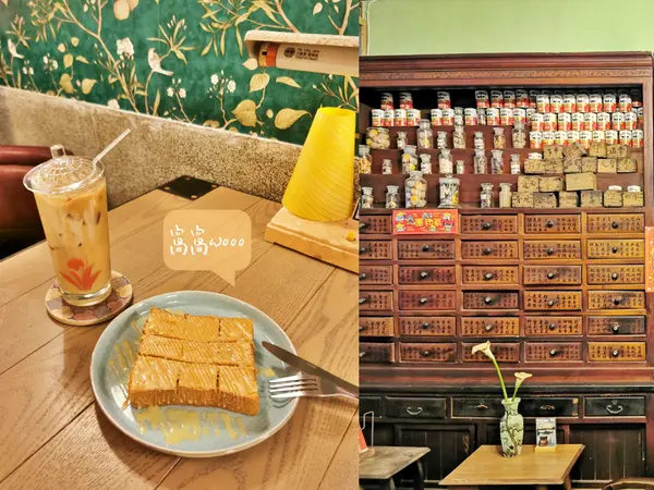 【美食】台北大同「窩窩 wooo」大稻埕老宅港式早午餐，懷舊復古風格超好拍!