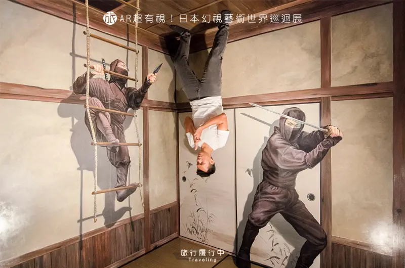 【台中展覽推薦】AR超有視！日本幻視藝術世界巡迴展