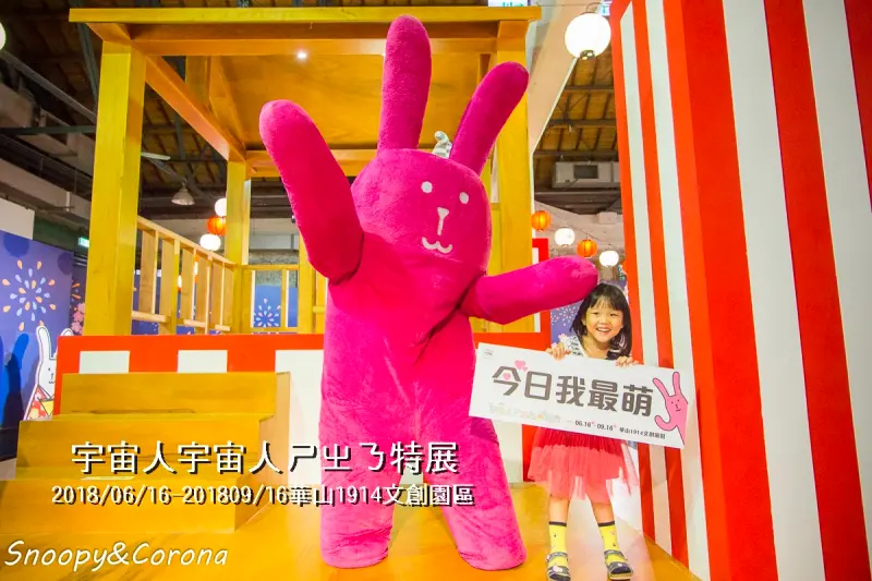 宇宙人ㄕㄓㄋ特展～世界唯一巨型宇宙人在台灣展中初次亮相，親密擁抱療癒互動好好拍