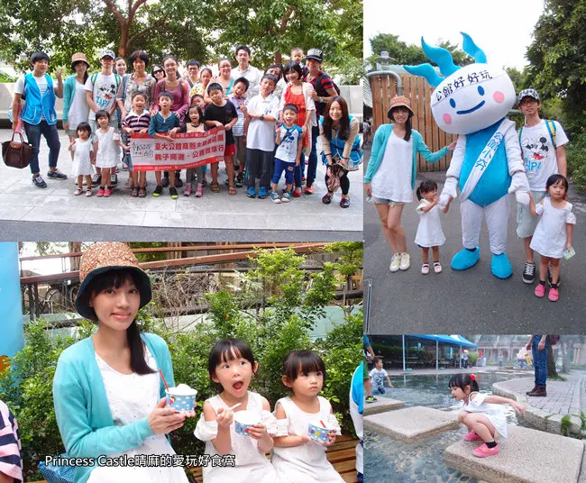 台北公館│親子樂活半日遊_【台大公館遊逛團】*台大公館商圈。公館慢行徒步區。桌遊領主。I.C.Airport冰淇淋專賣店。LEECO禮客時尚館。自來水園區(自來水博物館)