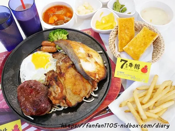 【淡水美食】7盎司牛排 附沙拉吧/湯/麵包/小菜/飲料/冰淇淋無限享用 #平價牛排 #高CP值