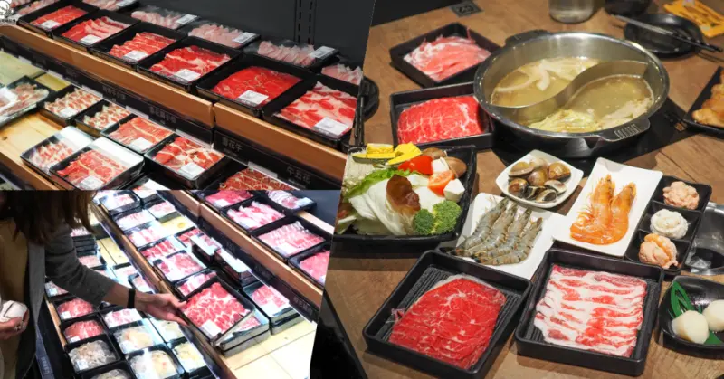 產地直送之沙茶火鍋超市，祥富水產超值平價火鍋首選 X 高鐵新光三越彩虹市集4樓 - 跟著尼力吃喝玩樂＆親子生活