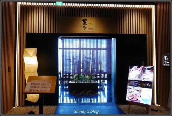 捷運市政府站．菜なnana蕎麥宴席(微風信義45樓)