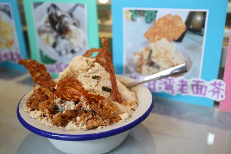 (北門站)大稻埕冰店-寅艸良舍副牌,古早味創新冰品口味,麵茶加肉鬆甜鹹好滋味