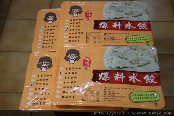 宅配水餃【徐姐姐爆料水餃】，皮薄餡多的重量級冷凍水餃
