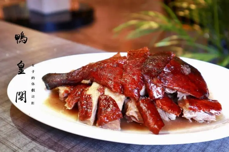 【台北忠孝敦化】鴨皇閣 D’palace，正宗星馬料理必點招牌當歸烤鴨、人氣星馬麥片蝦，鹹香開胃好下飯 |東區美食 |鴨皇閣菜單 |鴨皇閣商業午餐▲女子的休假計劃▼