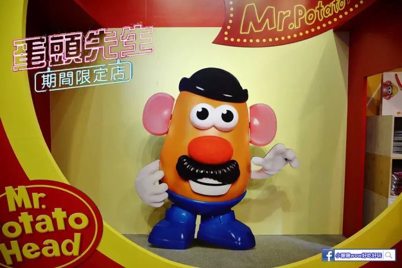 【遊。台北】蛋頭先生期間限定店〜2018打卡新熱點。台灣全亞洲首發！玩具總動員陪你過暑假喔！