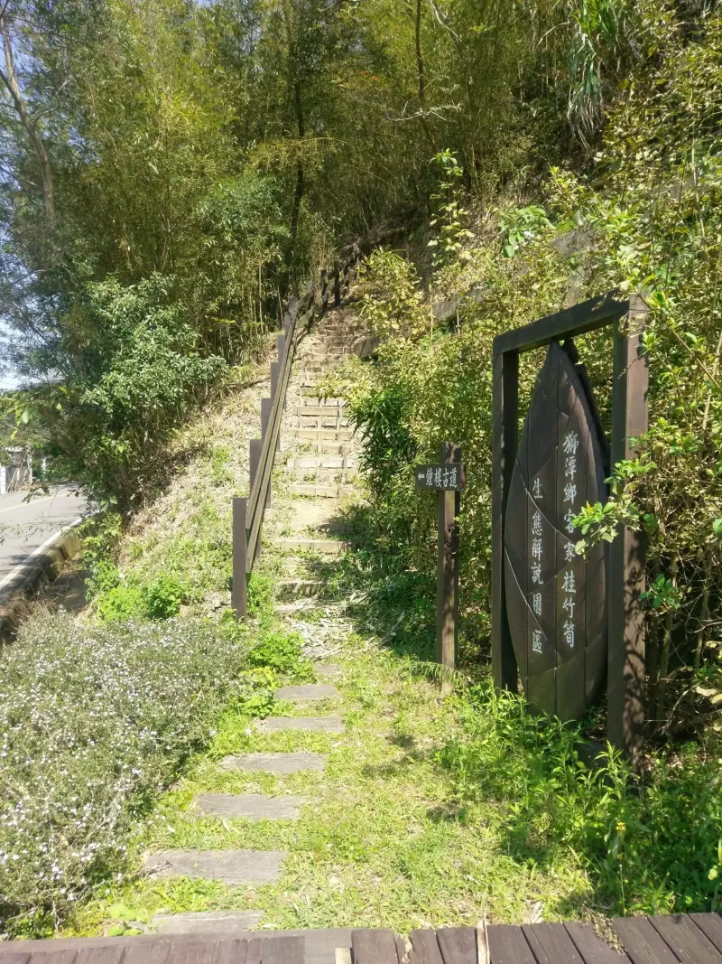 鐘樓古道/一覽獅潭鄉美麗風景