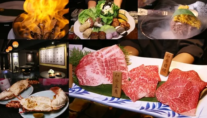 台北和牛火鍋『蘭亭鍋物割烹』玉露茶湯、日本A5和牛、澳洲帝王和牛、火焰龍蝦、菜單價位、包廂、節日慶生(捷運信義安和站)