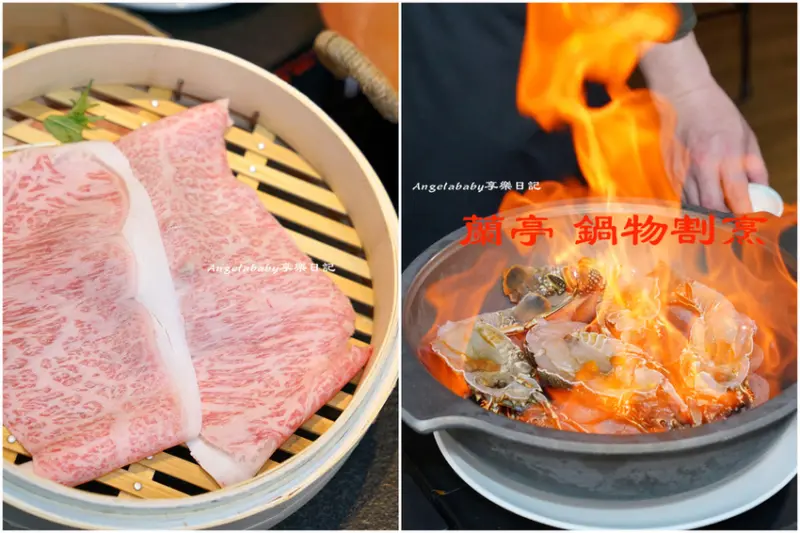 台北第一和牛鍋物 蘭亭 鍋物割烹 信義安和美食 約會餐廳 母親節 包廂聚餐