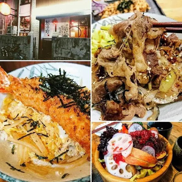 達人堅持的好滋味，巷弄中的料理暖香～然亭町日式丼飯