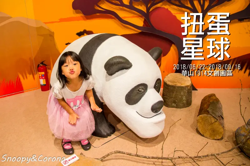 扭蛋星球特展～走進放大的扭蛋世界，好好玩好好拍好療癒