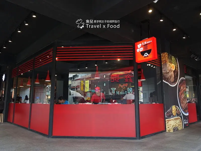 【食】桃園◆品拉麵｜拉麵丼飯一律170元，單人也能輕鬆點餐！ @ 魚兒 x 牽手明太子的「視」界旅行