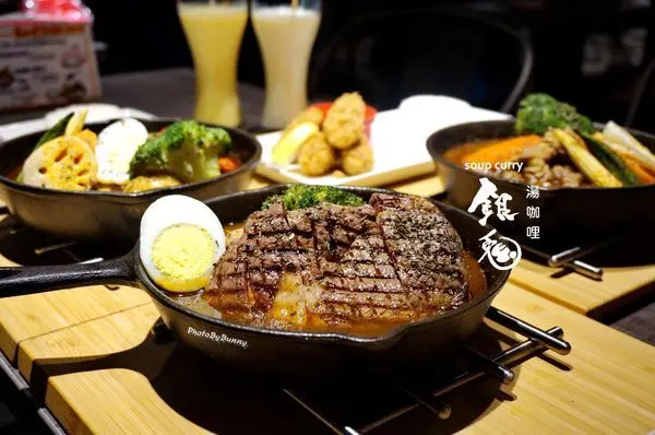 【台北美食】銀兔湯咖哩 信義店 來自北海道風味湯咖哩 每天現熬 噴香暖胃 / 咖哩爭霸戰冠軍 / 松菸咖哩