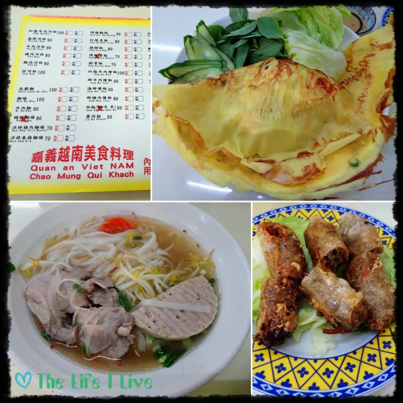 {食記}{嘉義}嘉義越南美食料理