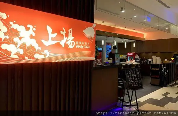 [台北南港美食]上揚鐵板燒/中信好食城平價料理/飯湯吃到飽/完整菜單