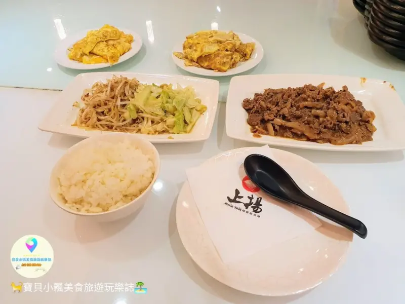 [食]台北 白飯吃到飽!!!平價 高享受 享受美味鐵板料理 中國信託園區 上揚鐵板燒