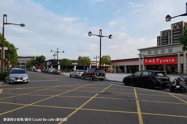潔西麻的美食日記─【苗栗/頭份】美式校園輕食餐廳-->Could Be café 庫比咖啡(頭份店)